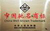 China Henan Mine Crane Co.,Ltd. zertifizierungen